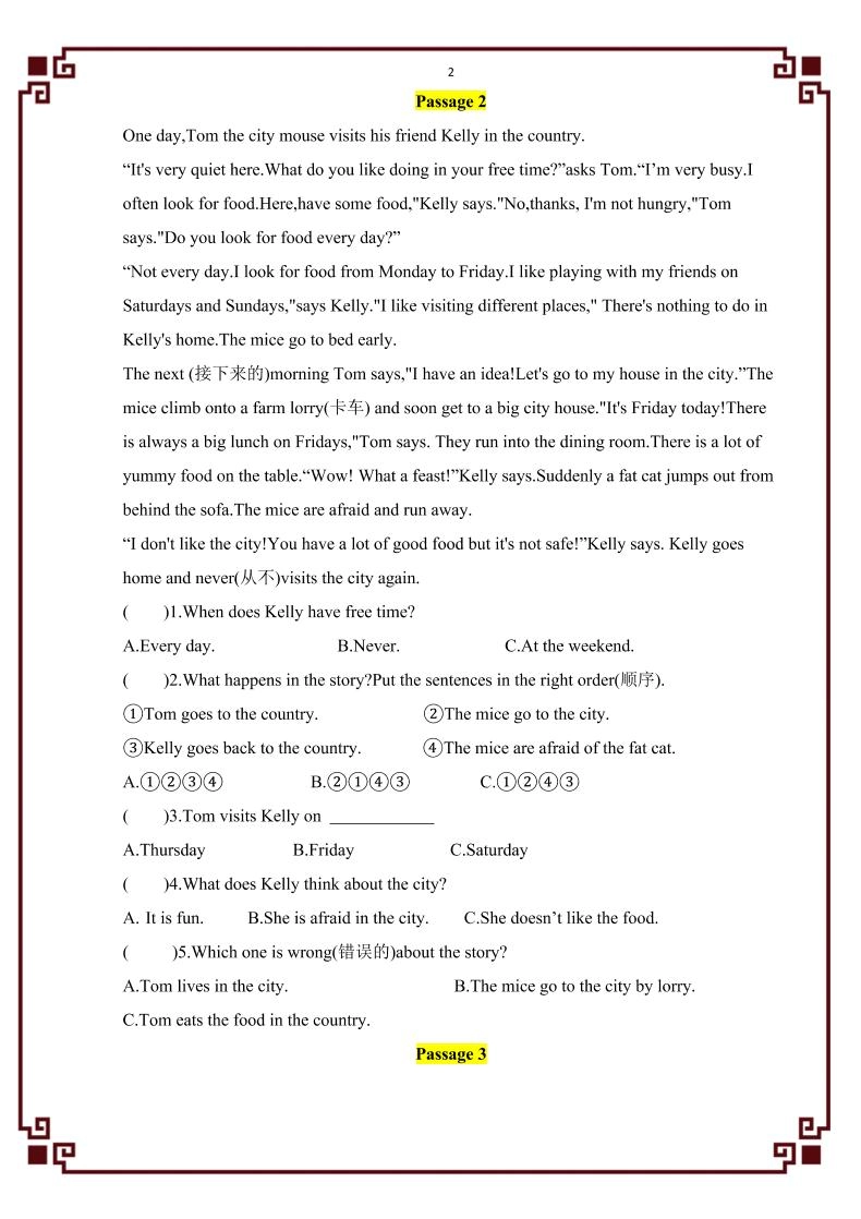 四年级上英语期末阅读理解（专项训练）《沪教牛津版》