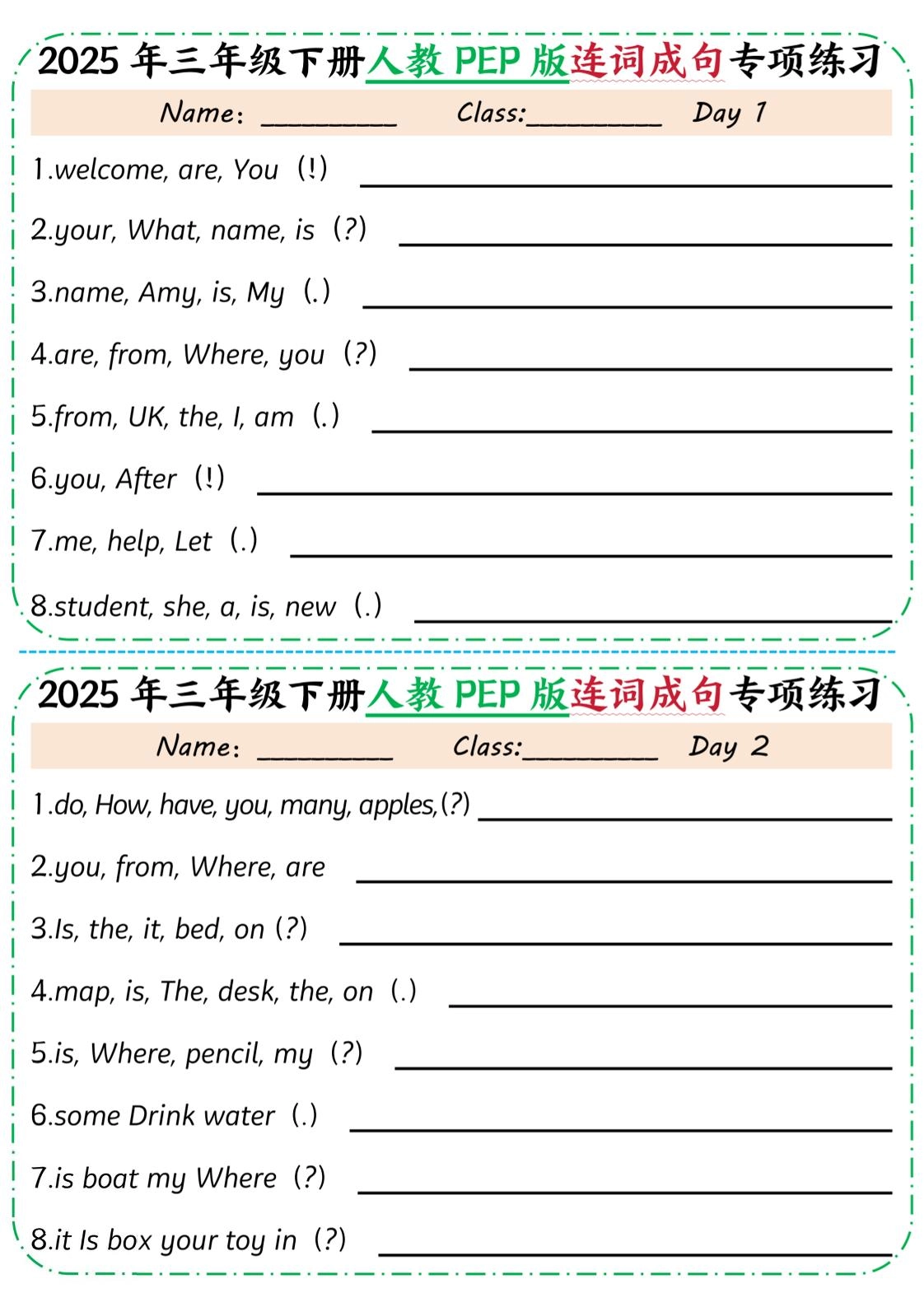 25年三下英语人教PEP版连词成句专项练习（含答案10页）-倾慕网