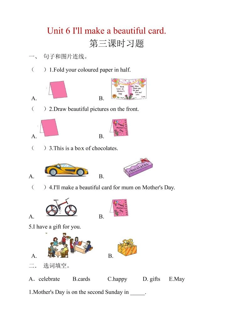 五年级下英语Unit6第3课时同步练习《湘少版》-倾慕网