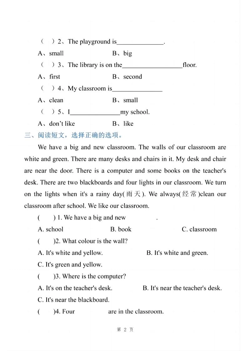 四年级下英语阅读理解专项练习《人教PEP版》