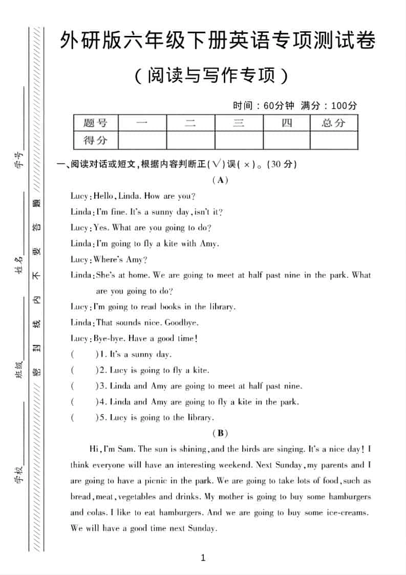 六年级下英语阅读与写作专项测试《外研版》-倾慕网