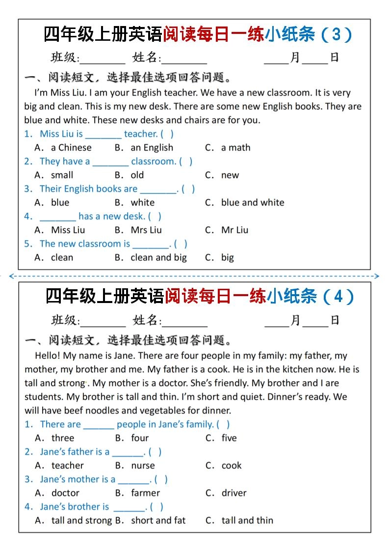 四年级上人教PEP版英语阅读每日一练小纸条