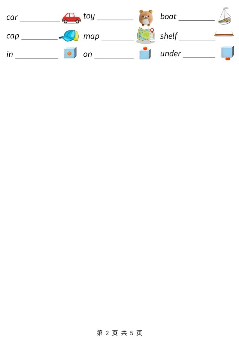 三下人教PEP版英语三大专项汇总5页