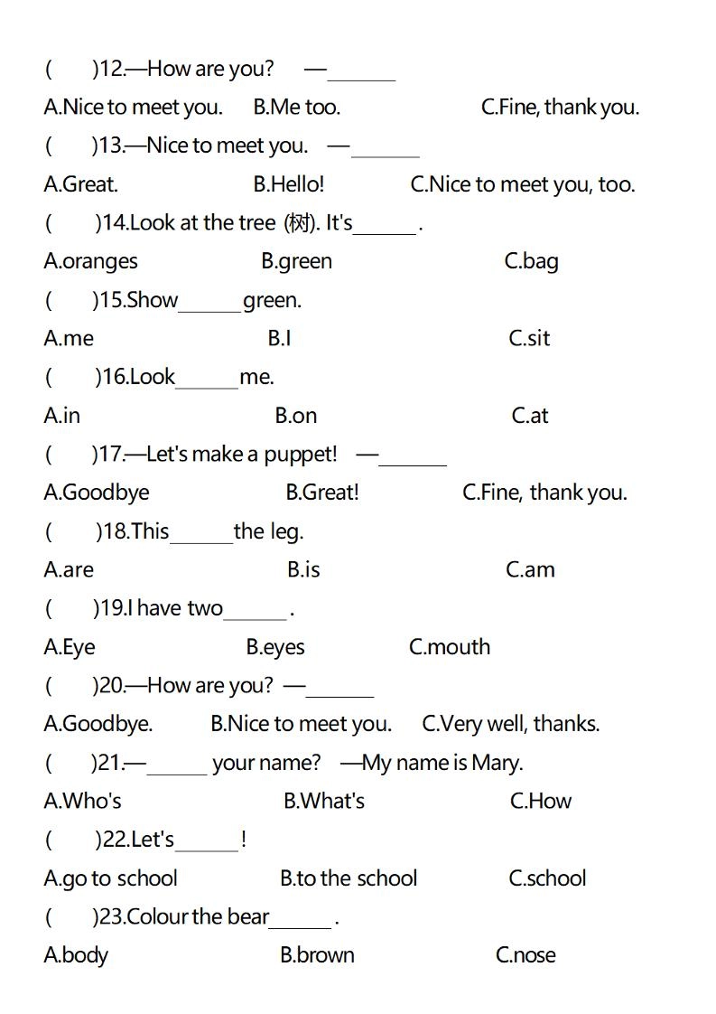 三年级上册英语单项选择易错题专项练习题
