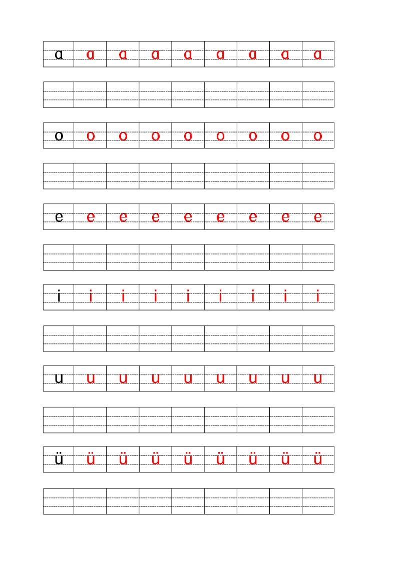 一年级上语文拼音描红