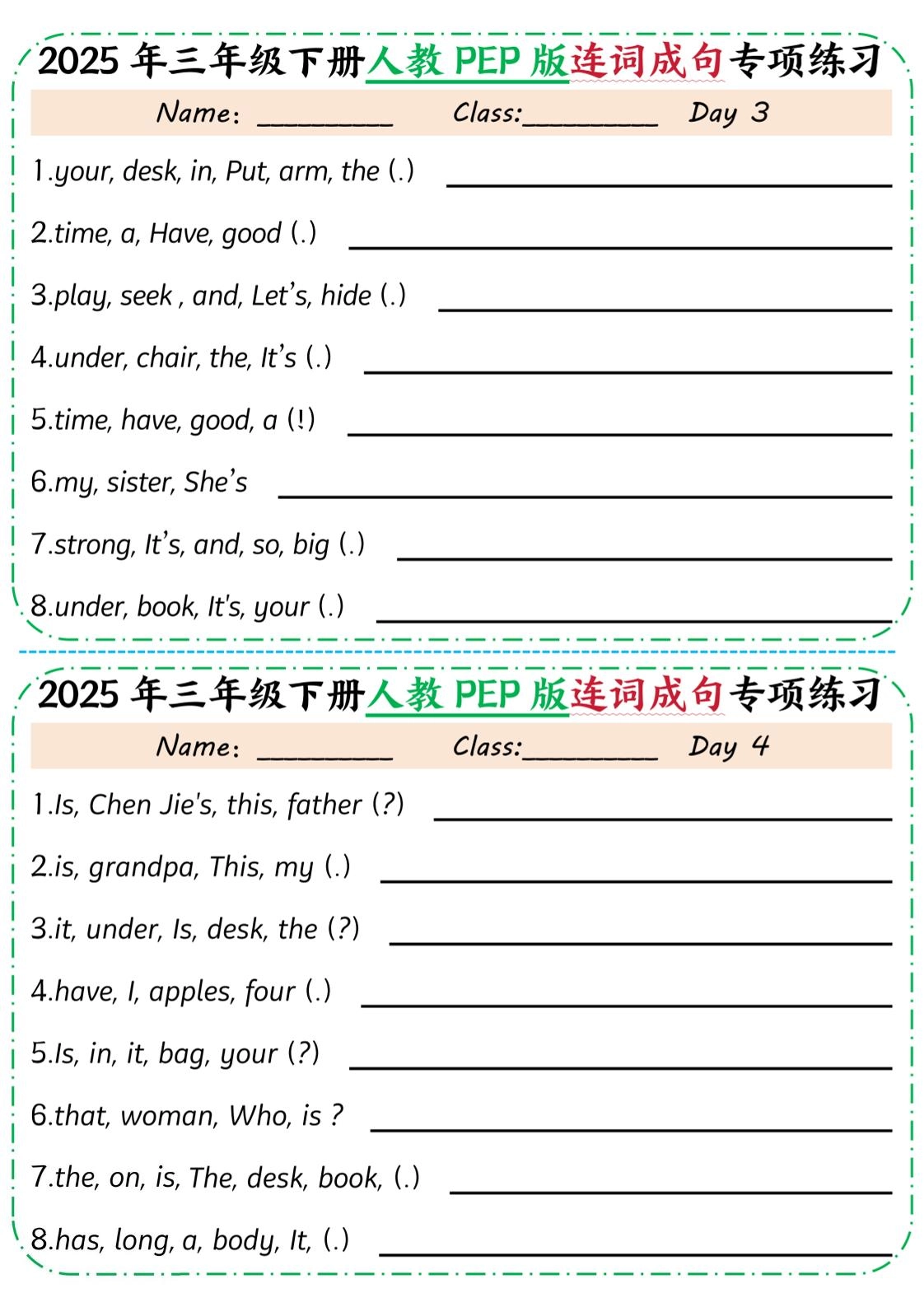 25年三下英语人教PEP版连词成句专项练习（含答案10页）